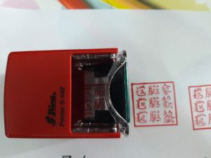 Ấn Triện Quan Âm - Hộp Tự động 4 x 4cm