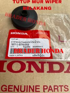 TUTUP MUR PIVOT ARM WIPER BLADE BELAKANG CIVIC FK1 FK4 TURBO TYPE R CRZ ODYSSEY RB3 BRIO CRV GEN 3 4 RE1 RE3 RM1 RM3 PRESTIGE 2009 2010 2011 2014 2015 2016 2018 2019 2020 2021 HONDA 76711-STK-003 ASLI ORIGINAL CAP BAUT COVER PLASTIK KARET WIFER WINDSHIELD