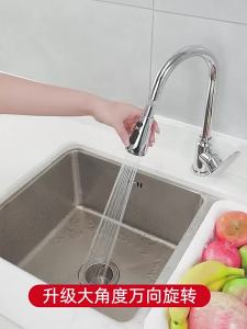 Kitchen Tap Sink Tap Cold And Hot Kitchen Sink Tap Faucet Copper Hot and Cold Water Two-in-One Head Household Rotary Splash Proof Kitchen Tap Sink Tap