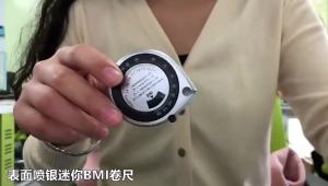 Ven Thái BMI Thước Dây Bán Buôn Tại Chỗ BMI Thước Thắt Lưng Khỏe Mạnh   Thước CuộN Quà Tặng bmi Thước Thắt Lưng Khỏe Mạnh