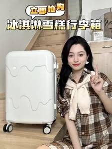 LZD  Womens Ice Cream Luggage 20 Inch Trolley Case Good-looking Boarding Bag Mute Universal Wheel Solid Travel Suitcase with Combination Lock