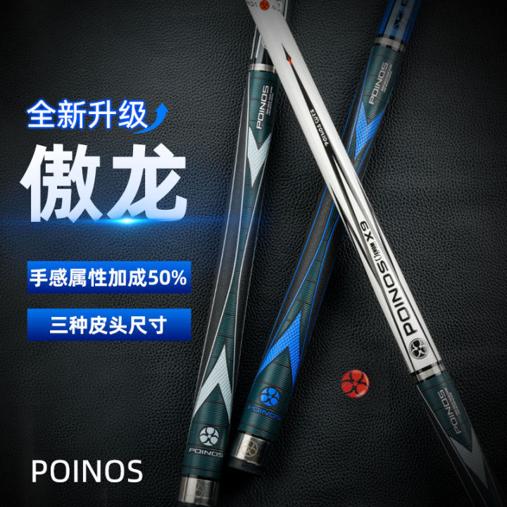 Poinos Leopard Dragon Pool Cue Black 8 Club Small Head Chinese Eight 