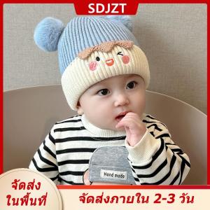 [COD] SDJZT Ship within 24 hours หมวกถักไหมพรมสำหรับเด็กฤดูใบไม้ร่วงและฤดูหนาวหมวกขนสัตว์ทรงกลมสองชั้นหมวกให้ความอบอุ่นสำหรับเด็กชายและหญิงน่ารักหมวกสวมหัวหมวกการ์ตูน