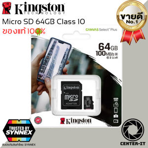KINGSTON MicroSD Ultra Class 10 100MB SD 64GB ของแท้รับปะกัน synnex By.Center-it