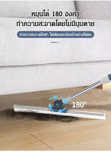 ม็อบทำความสะอาดสุดพลัง ดูดซับเร็ว แห้งไว พร้อมหัวหมุนรอบทิศทาง