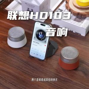 Lenovo HD103 Bluetooth 5.4 Speaker PortableWireless Speaker High Quality Stereo Sound TWS Outdoor Bass Audio for Phone PC