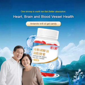 High Quality Krill Oil For MiddleAged Lowers Blood Lipids Promotes Sleep Nutritional Supplement Health Guardian