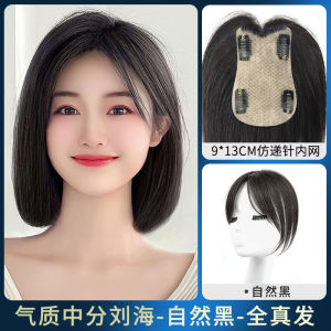 9 * 13cm Hand water droplet imitation delivery needle Insta-Worthy 100% Real Human Hair Boost Volume of Hair Seamless Natural Black and Mocha Brown Topper Cover Thin or White Hair Light Breathable Base for Confidence For Women