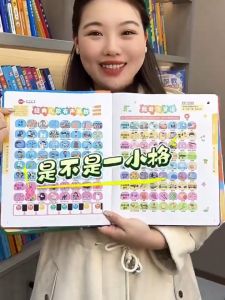 Buku Bunyi 会说话早教认知发声书点读启蒙绘本 Talking Sound Book Early Education Toy 儿童益智点读学习书 Kids Learning Book Toy