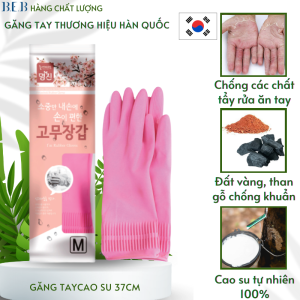 Găng Tay Cao Su Hàn Quốc MJ Thương Hiệu BEIGL 37cm