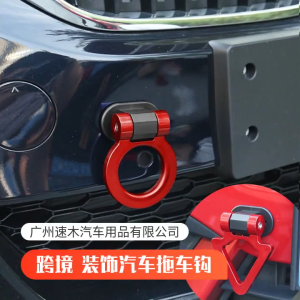 Vehicle Front Bumper Tow Hook Decorative ABS Universal Decorations Sticker Anti Rusts Secure Fastening