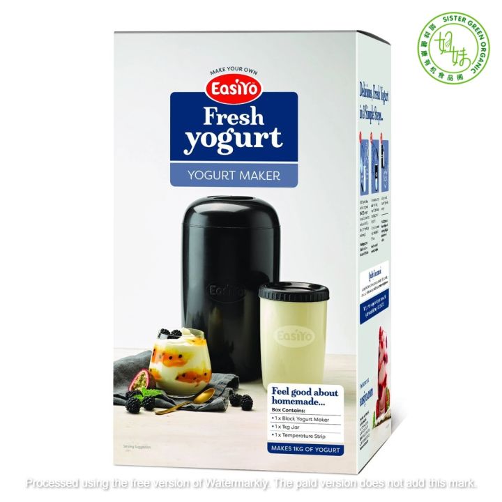 EASIYO YOGURT MAKER （1KG） Lazada