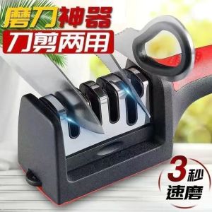 【3秒磨刀神器】德国进口磨刀器手动磨刀石家用厨房菜刀快速易磨