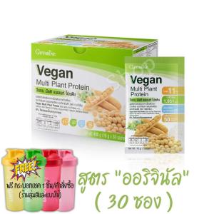 มัลติ เกรน ซีเรียล มิกซ์ ซีเรียลธัญพืช ซีเรียลอาหาร ซีเรียลอาหารเช้า พิสตาชิโอ แครนเบอร์รี อัลมอนด์ ลูกเกด ธัญพืชชนิดแท่ง อบกรอบ 175 ก.