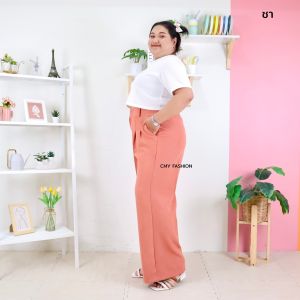 9815# กางเกง ขายาว กระบอก ใหญ่ สาวอวบ สาวพลัสไซส์ ซุปเปอร์ผ้าเปเป้ เอวสม็อคหลัง ใส่ได้ทุกโอกาส