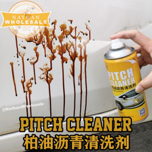 🔥 Car Pitch Cleaner Vehicle Tar Asphalt Remover 柏油沥青清洗剂 鸟粪虫胶清洗