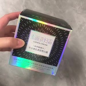 素颜霜膏涂脸贵妇霜补水保湿玻尿酸面部护理懒人霜不假白护肤品