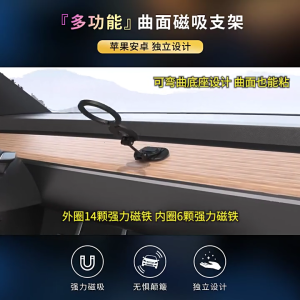 Magnetic Car Phone Mount Secure and Convenient Dashboard Phone Holder 360 Adjustable Universally for Cellphone