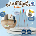 ไม้ถู ไม้ถูพื้น หมุนได้ 360 องศา พร้อมผ้าไมโครไฟเบอร์ 1ชิ้น ใช้กับถังปั่น ประหยัดแรง. 
