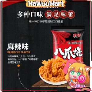 【辈儿香】八爪烧 麻辣 酱爆肉味鱿鱼酥锅巴薯片 网红零食怀旧休闲小吃 46g
