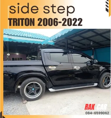 บันไดข้าง ไทรทัน triton 2006-2022 (เตี้ย/สูง แคป/4ประตู) พร้อมชุดขา