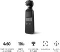 *First MODEL* DJI Osmo Pocket (3-Axis Gimbal, 4K Camera). 