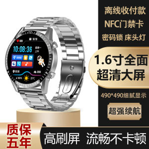watch 8 Smart Watch Huaqiangbei Payment NFC Waterproof sports multifunctional bracelet for men and women