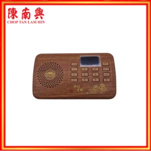 Chop Tan Lam Hin 66 Buddha Songs/Musics Speaker 陈南兴 66首佛经/小型唱佛机大悲咒南无阿弥陀佛佛歌播放器