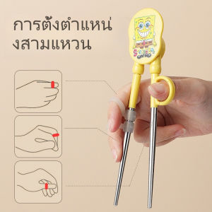 Pulchra ตะเกียบเด็ก ตะเกียบหัดคีบ ลายการ์ตูน วัสดุแสตนเลสอย่างดี มีหลายลายให้เลือก