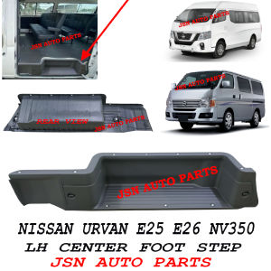 J119S01 CENTER FOOT STEP NISSAN URVAN E25
