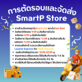 Switching Power Supply สวิตชิ่งเพาเวอร์ซัพพลาย 24VDC 33.3A. 