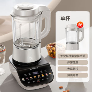 Joyoung Soya Milk Maker 1750ml Wall Breaking Machine Heavy Duty Mixer Household Fully Automatic Heating Food Processor Ice Blender Jiuyang Cytoderm Breaking Machine Household Bean Juice Maker Multi-Functional New Automatic Heating Space Te
