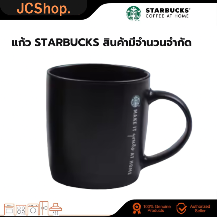 Starbucks Mug แก้วกาแฟเซรามิล สตาร์บัคส์ของแท้100 Lazada.co.th