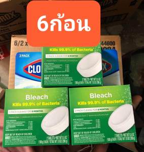 ขายส่งยกลัง🔥พร้อมส่ง🔥 Clorox ก้อนทำความสะอาดชักโครก ใช้แล้วไม่ต้องขัด ของแท้ 100%