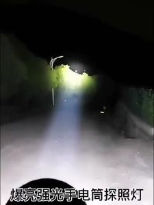 NG Rechargeable Waterproof LED Search Light Spotlight Big Beam Patrol Long Range Outdoor Flashlight