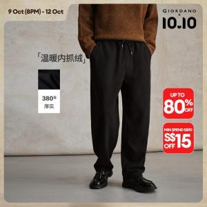 Giordano Men Fleece lined elastic waist pique pants Free Shipping 18115707