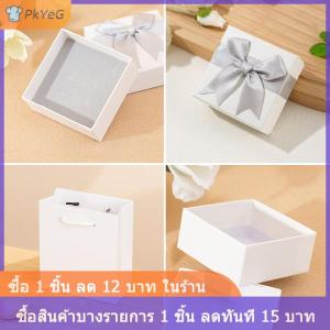 [COD] PkYeG 1ชิ้นหลายสี7x7x3.5ซม. กล่องของขวัญโบว์ปมสำหรับเครื่องประดับสร้อยคอสร้อยข้อมือแหวนพวงกุญแจแพคเกจการจัดเก็บเข็มกลัด