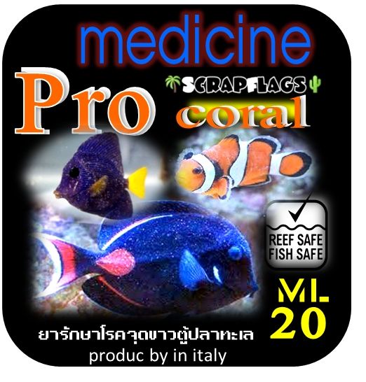สังหารจุดขาว medicine pro coral Lazada.co.th