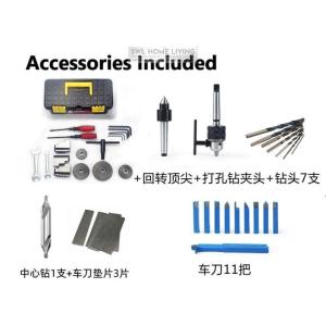 700W High Precision Mini Lathe Machine Digital Display Metal Lathe Small Lathe Household DIY Metal Processing Woodwork