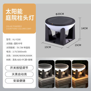 SXH New solar-powered post lights for outdoor fences and garden walls simple and waterproof suitable for outdoor courtyards