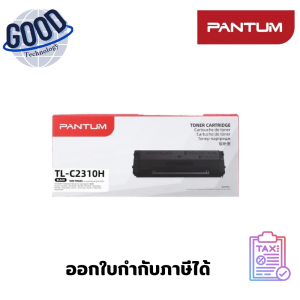 Pantum ตลับหมึกโทนเนอร์ สีดำ  ( รุ่น TL-C2310H  ) Black ของแท้ ประกันศูนย์