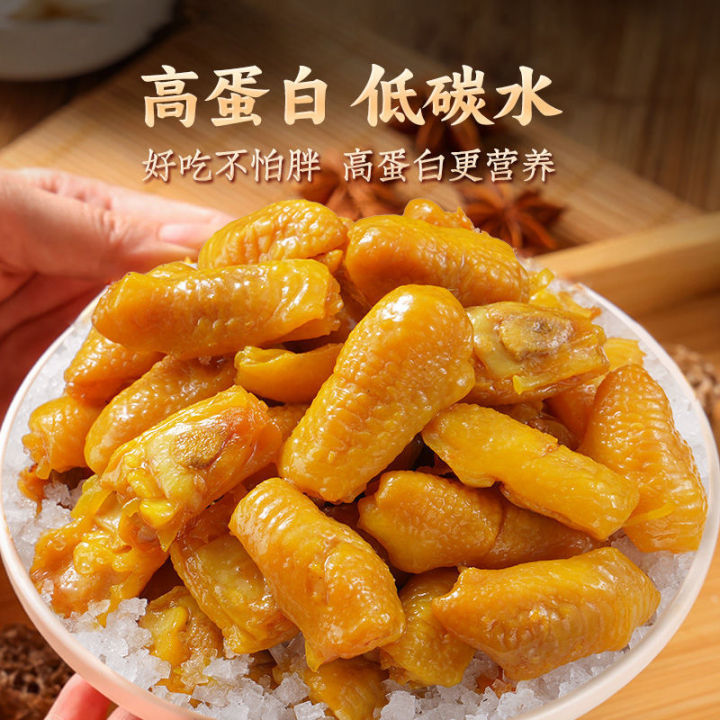 %E3%80%908pcs%E3%80%91Salt-Baked%20Chicken%20Tendons%20%E2%80%93%20Ready-to-Eat,%20Crispy%20&%20Savory%20Snacks%20and%20snacks%E7%9B%90%E7%84%97%E9%B8%A1%E8%84%9A%E7%AD%8B%20-%20Image%203