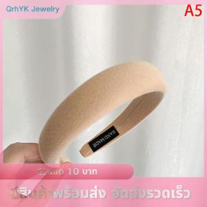 YIDAO🌸  ที่คาดผมฟองน้ํา ที่คาดผม ที่คาดผมสีพื้น ที่คาดผมเกาหลี ที่คาดผมแฟชั่น ฟองน้ำ สีพื้น น่ารัก แฟชั่นสำหรับผู้หญิง