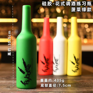 Flair bottle Bartender Training Bottle Bar Flask Wine Cocktail Shaker Unbreakable Silicone Bartending Practice Bottle - Perfect for Aspiring Bartenders