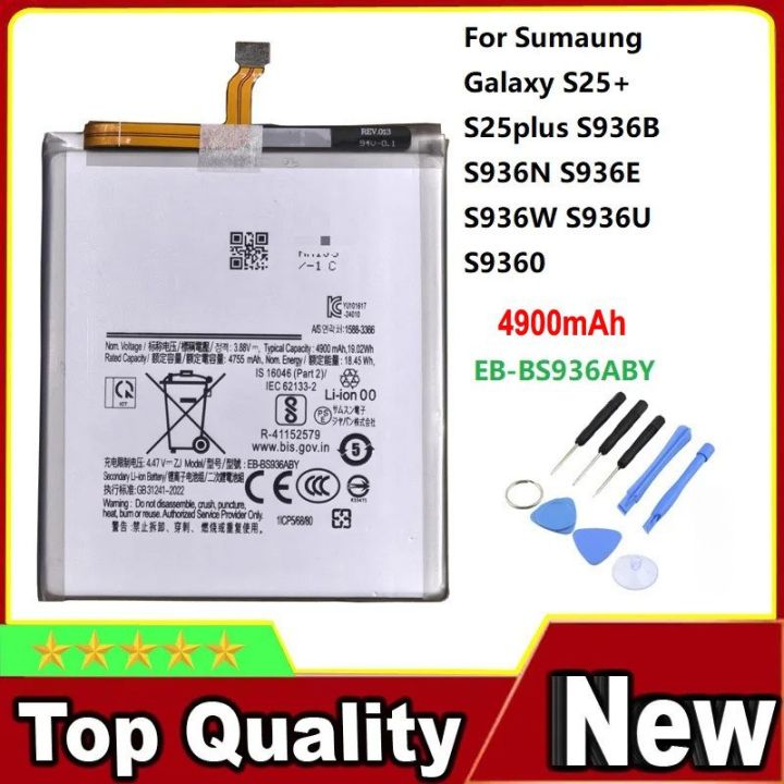 Premium Battery Compatible with Samsung Galaxy S25 Ultra EBBS938ABY — free download