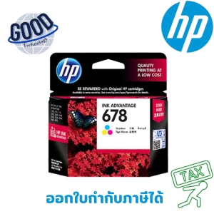 HP-678  ตลับหมึกอิงค์เจ็ท Tri Color( รุ่น CZ108AA ) ของแท้ ประกันศูนย์