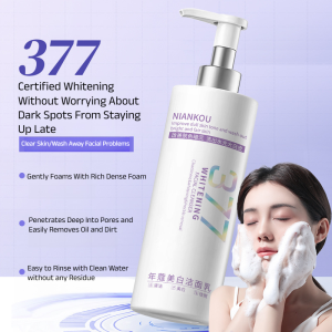 【Buy 3 Get 2 Free】Amino Acid Facial Cleanser Deep Cleansing Shrinks Pores Whitens Spots Brightens Skin Tone美白祛斑洁面乳