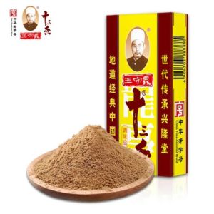 Hộp 45g gia vị Thập Tam Hương chuyên tẩm ướp nướng bột thơm nấu nướng