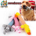 QQPET ของเล่นสัตว์เลี้ยง ของเล่นหมา ของเล่นสุนัขมีเสียง ของเล่นตุ๊กตาสัตว์เลี้ยงสุนัขยัดไส้ลายช้าง/เป็ด/หมู ตุ๊กตาบีบกัดแทะมีเสียงปี๊ปๆ จ้า. 
