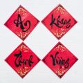 Bộ 4 chữ thư pháp phủ nhũ in trên giấy đỏ Chúc Mừng Năm Mới - Vạn Sự Như Ý- An Khang Thịnh Vượng dán mẹt trang trí Tết. 